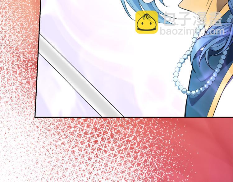 最菜魔王又怎樣？ - 第37話 騷動(5/5) - 2