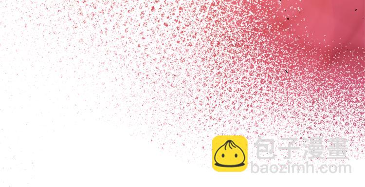 最菜魔王又怎樣？ - 第37話 騷動(5/5) - 1