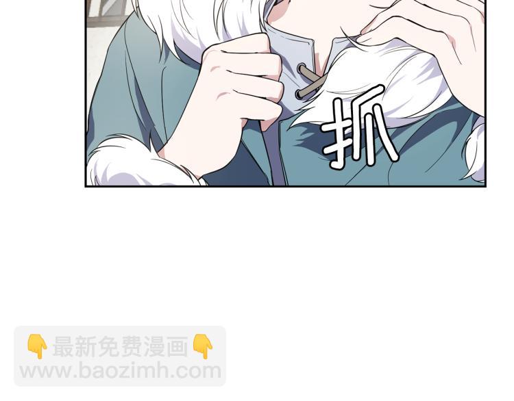 最菜魔王又怎樣？ - 第37話 騷動(1/5) - 4