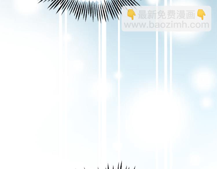 最菜魔王又怎樣？ - 第37話 騷動(1/5) - 7