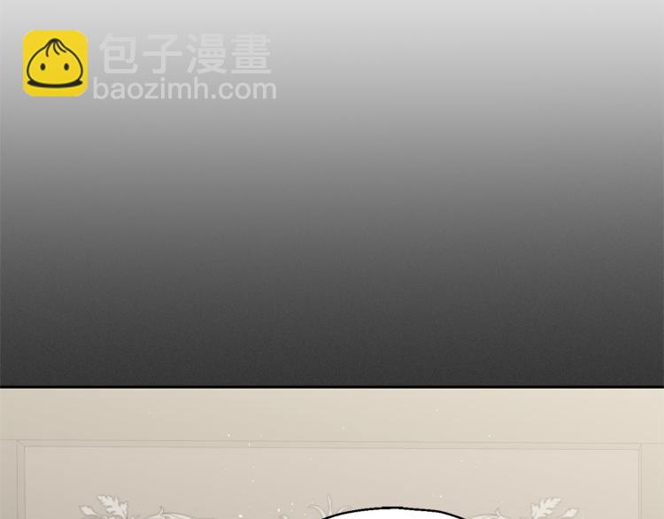 最菜魔王又怎樣？ - 第37話 騷動(1/5) - 6