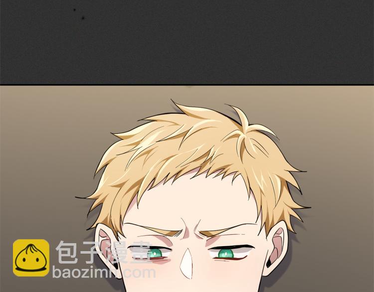 最菜魔王又怎樣？ - 第37話 騷動(1/5) - 2