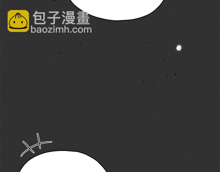 最菜魔王又怎樣？ - 第37話 騷動(1/5) - 4