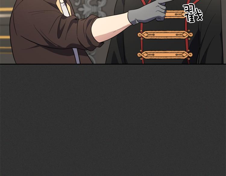 最菜魔王又怎樣？ - 第37話 騷動(2/5) - 2