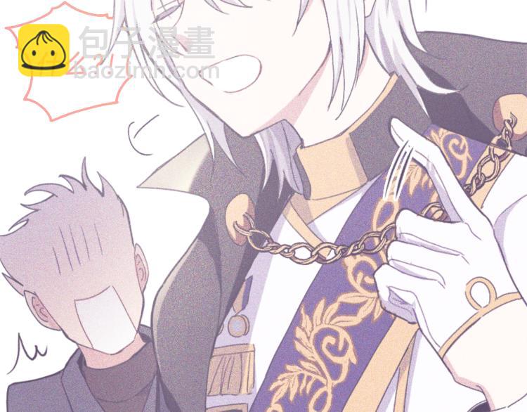 最菜魔王又怎樣？ - 第37話 騷動(2/5) - 1