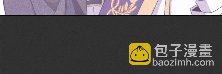 最菜魔王又怎樣？ - 第37話 騷動(2/5) - 2