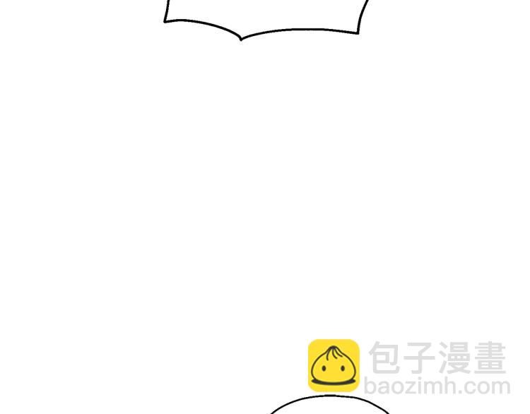 最菜魔王又怎樣？ - 第37話 騷動(1/5) - 8