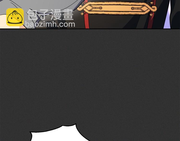 最菜魔王又怎樣？ - 第37話 騷動(2/5) - 4