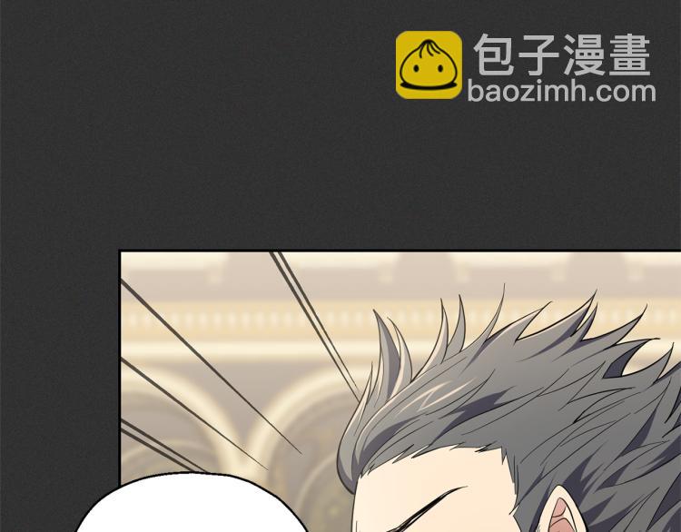 最菜魔王又怎樣？ - 第37話 騷動(2/5) - 3