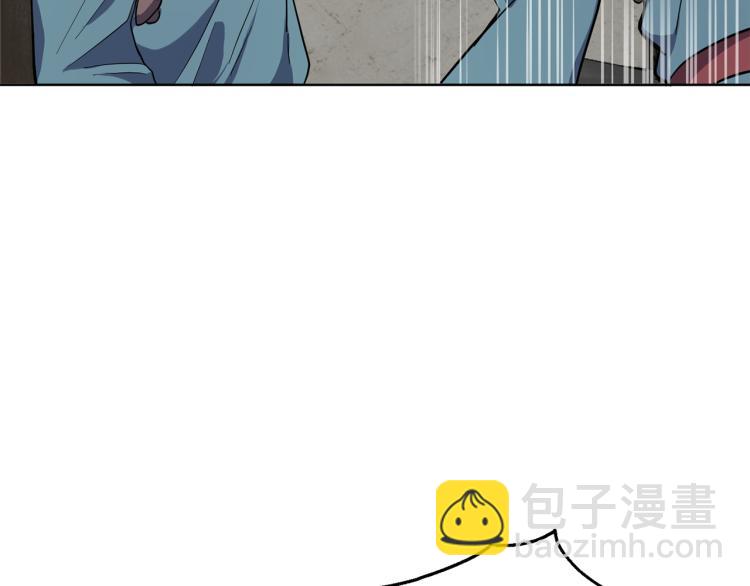 最菜魔王又怎樣？ - 第39話 坦白(2/5) - 6