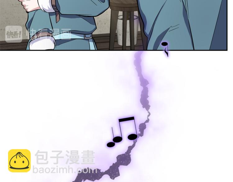 最菜魔王又怎樣？ - 第39話 坦白(3/5) - 3