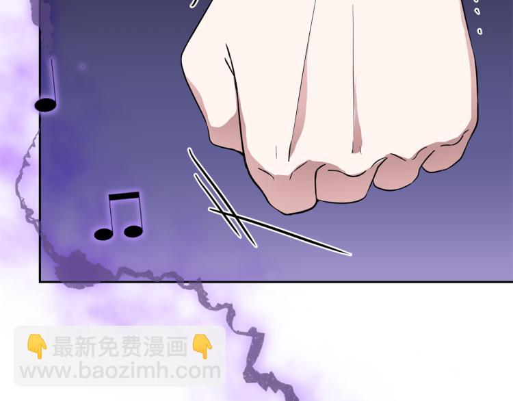 最菜魔王又怎樣？ - 第39話 坦白(3/5) - 5