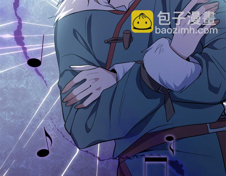 最菜魔王又怎樣？ - 第39話 坦白(3/5) - 2