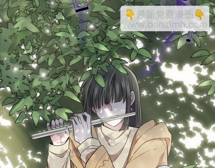 最菜魔王又怎樣？ - 第39話 坦白(3/5) - 1