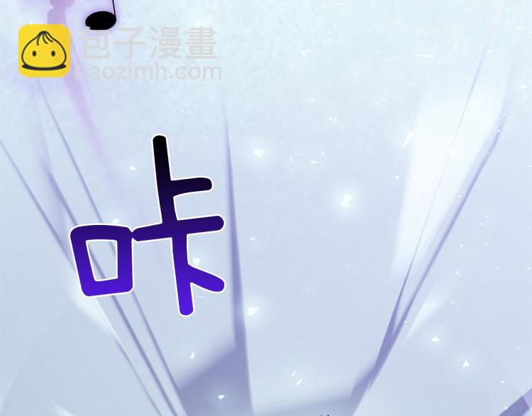 最菜魔王又怎樣？ - 第39話 坦白(3/5) - 4