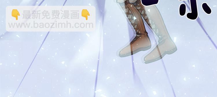 最菜魔王又怎樣？ - 第39話 坦白(3/5) - 6