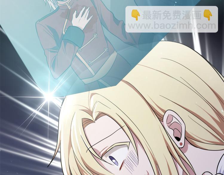 最菜魔王又怎樣？ - 第39話 坦白(4/5) - 8