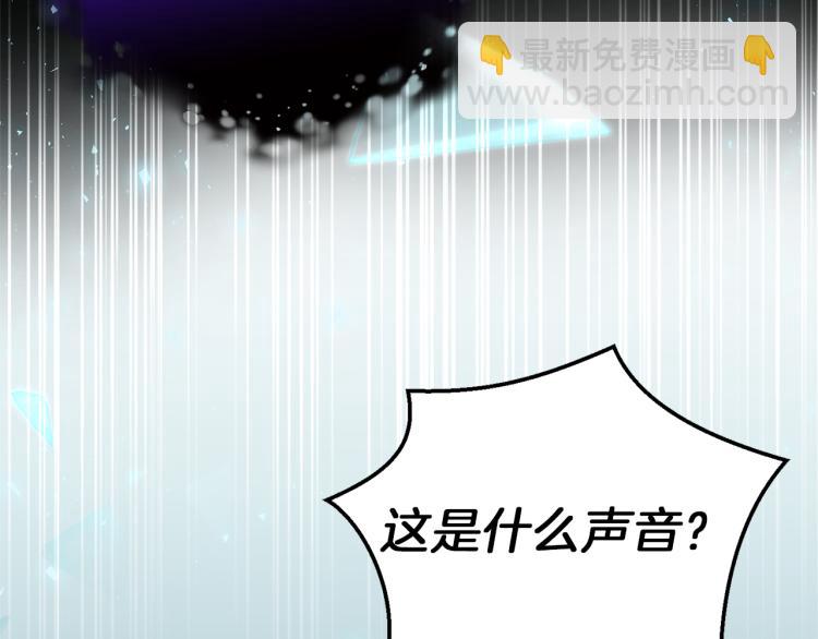 最菜魔王又怎樣？ - 第39話 坦白(4/5) - 4