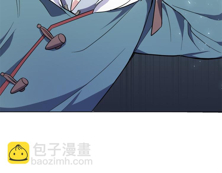 最菜魔王又怎樣？ - 第39話 坦白(4/5) - 6