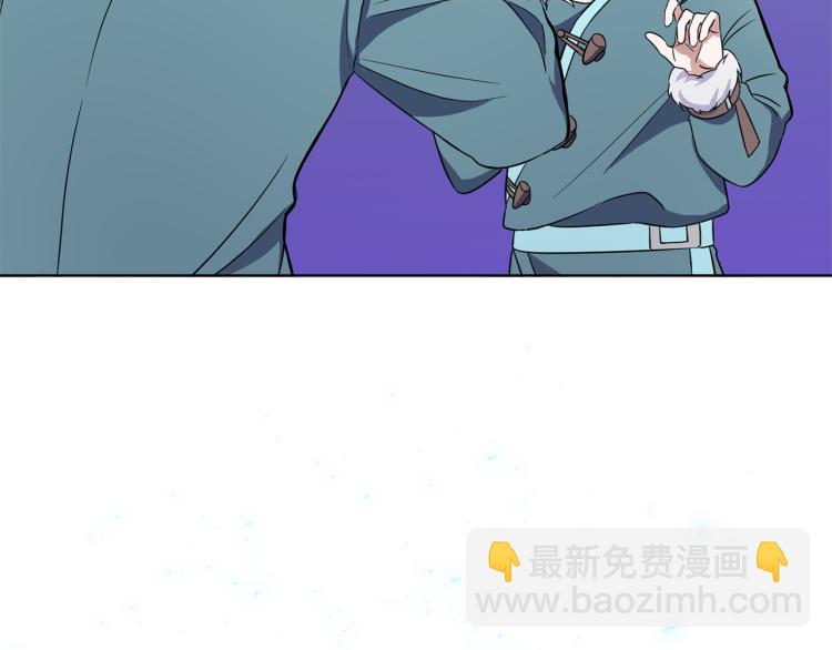 最菜魔王又怎樣？ - 第39話 坦白(4/5) - 3