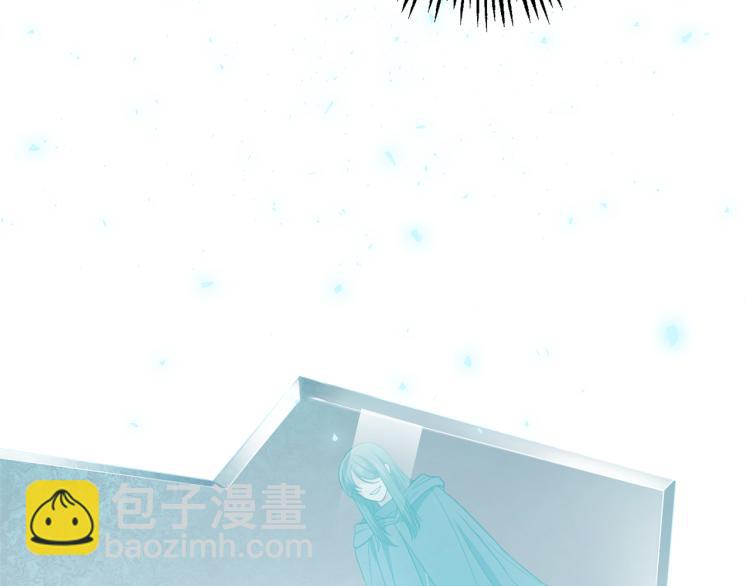 最菜魔王又怎樣？ - 第39話 坦白(4/5) - 7