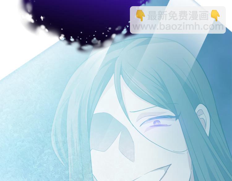 最菜魔王又怎樣？ - 第39話 坦白(4/5) - 2