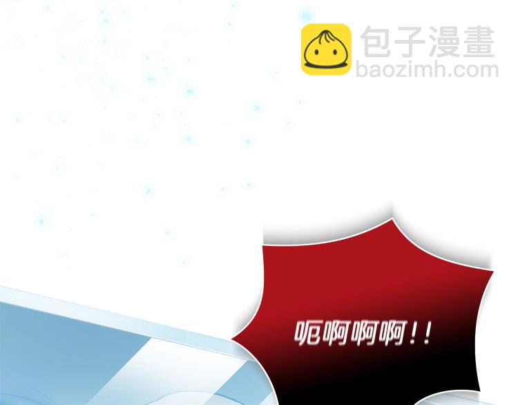 最菜魔王又怎樣？ - 第39話 坦白(4/5) - 4