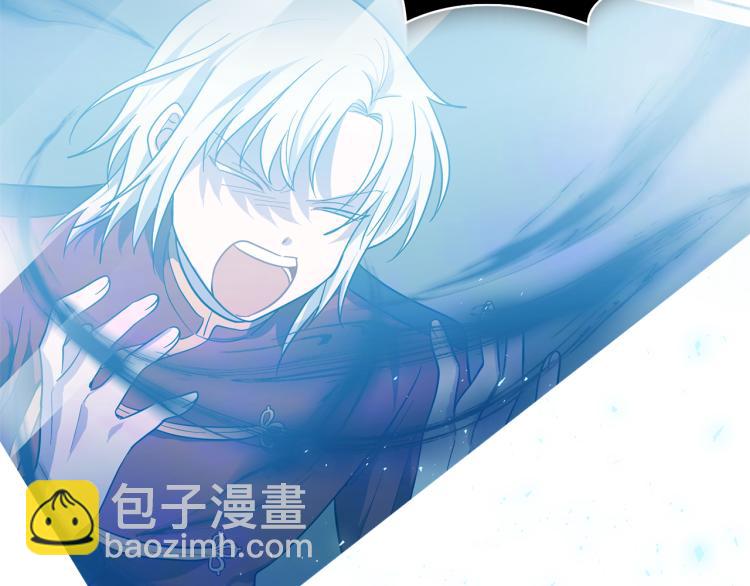 最菜魔王又怎樣？ - 第39話 坦白(4/5) - 5