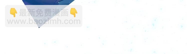 最菜魔王又怎樣？ - 第39話 坦白(4/5) - 6