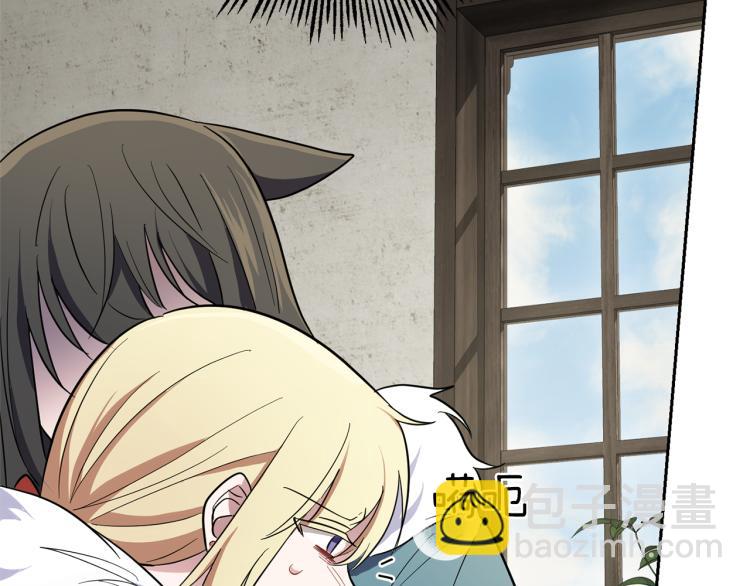 最菜魔王又怎樣？ - 第39話 坦白(4/5) - 4