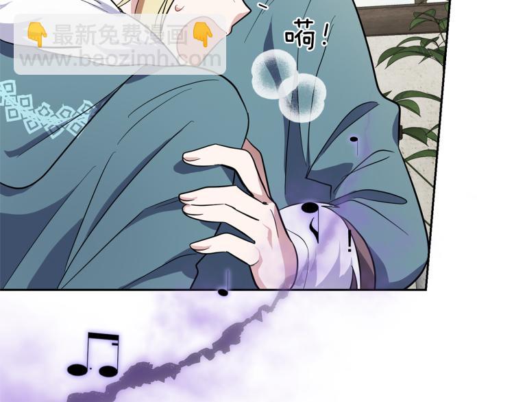 最菜魔王又怎樣？ - 第39話 坦白(4/5) - 5