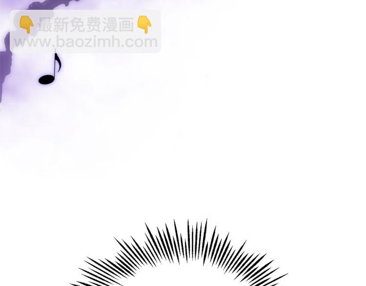 最菜魔王又怎樣？ - 第39話 坦白(4/5) - 6