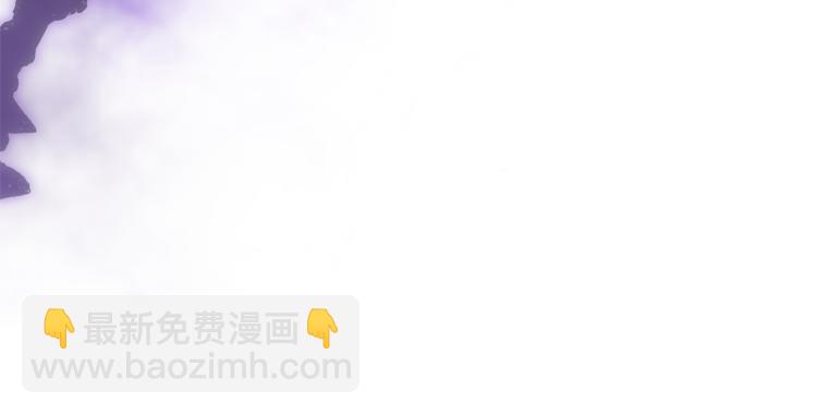 最菜魔王又怎樣？ - 第39話 坦白(4/5) - 1