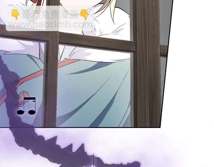 最菜魔王又怎樣？ - 第39話 坦白(4/5) - 3