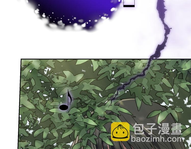 最菜魔王又怎樣？ - 第39話 坦白(4/5) - 5