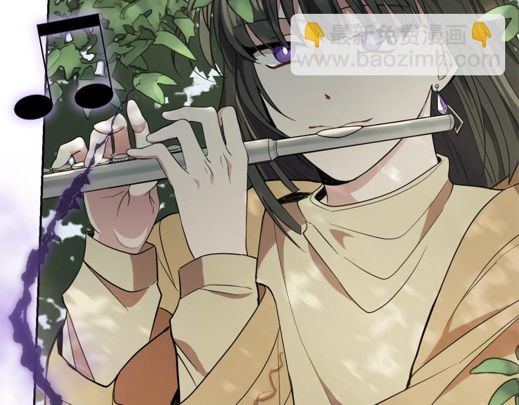 最菜魔王又怎樣？ - 第39話 坦白(4/5) - 6