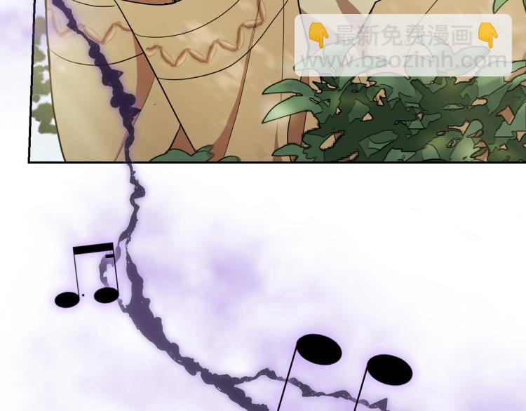 最菜魔王又怎樣？ - 第39話 坦白(4/5) - 7