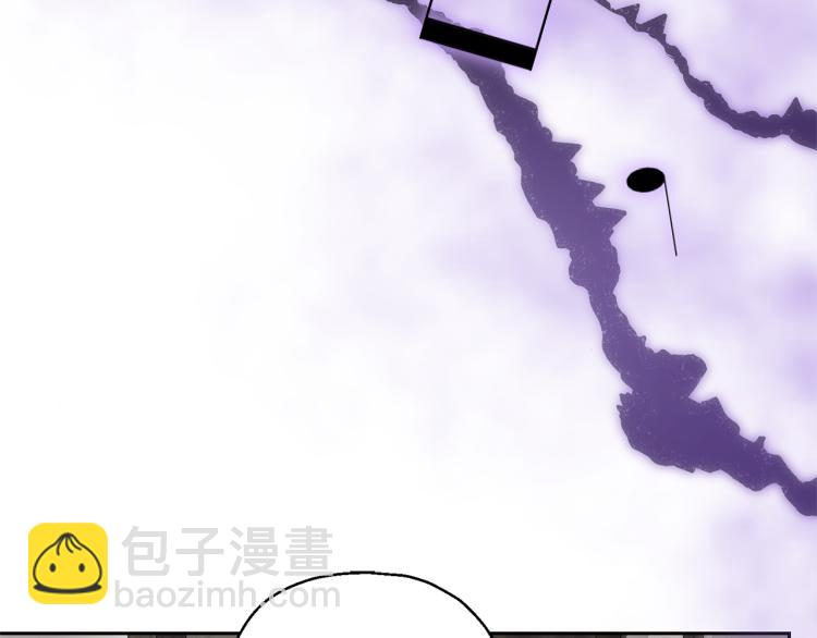 最菜魔王又怎樣？ - 第39話 坦白(4/5) - 8