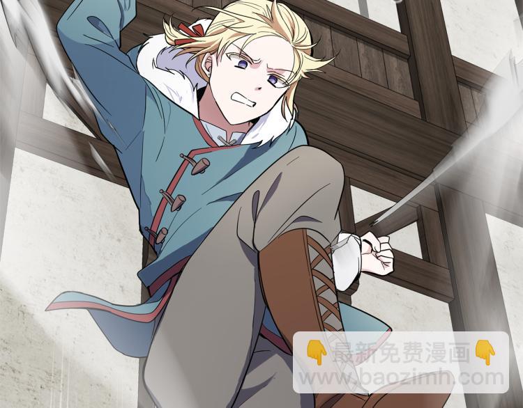 最菜魔王又怎樣？ - 第39話 坦白(4/5) - 5