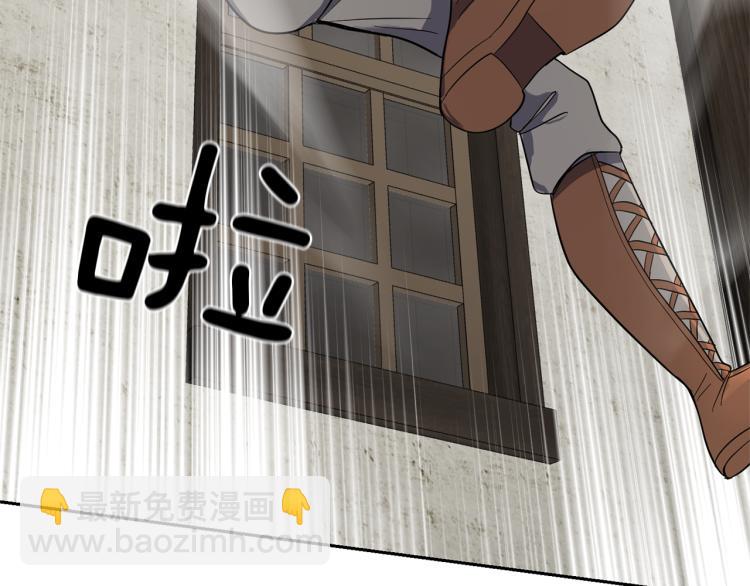 最菜魔王又怎樣？ - 第39話 坦白(4/5) - 6