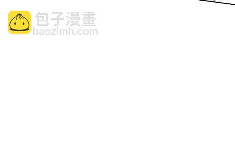 最菜魔王又怎樣？ - 第39話 坦白(5/5) - 1