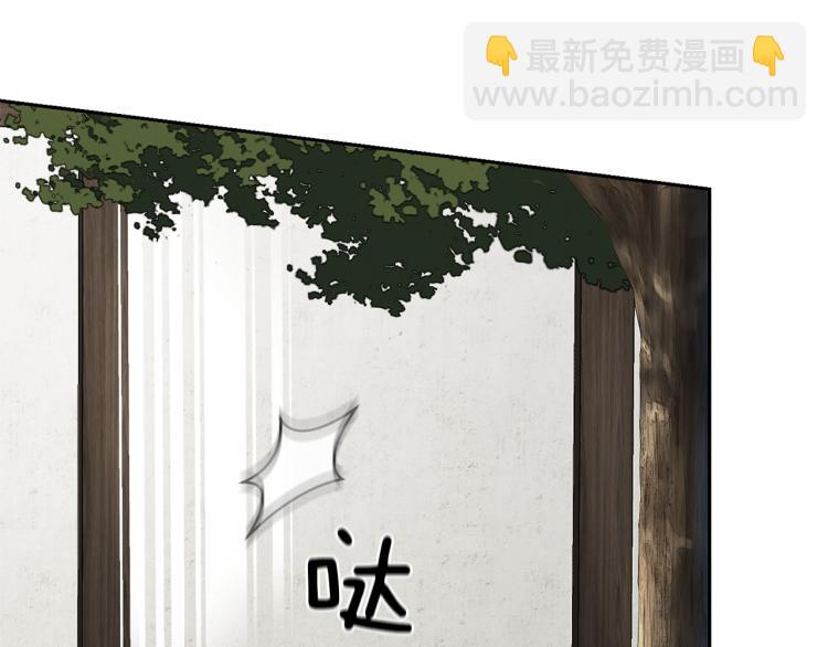 最菜魔王又怎樣？ - 第39話 坦白(5/5) - 2