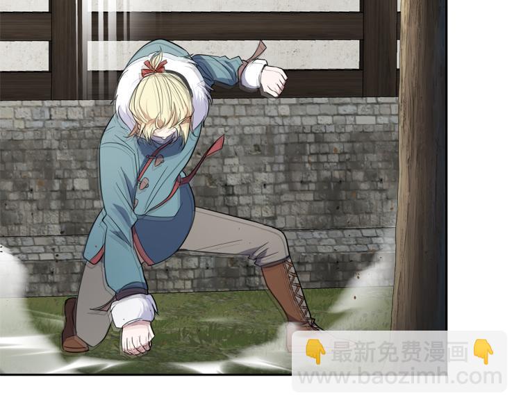 最菜魔王又怎樣？ - 第39話 坦白(5/5) - 3