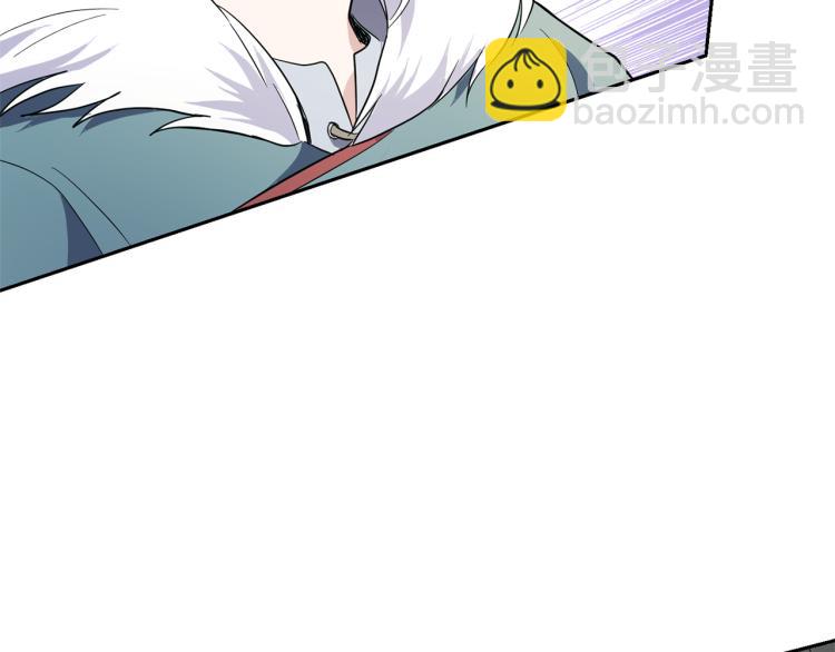 最菜魔王又怎樣？ - 第39話 坦白(5/5) - 2