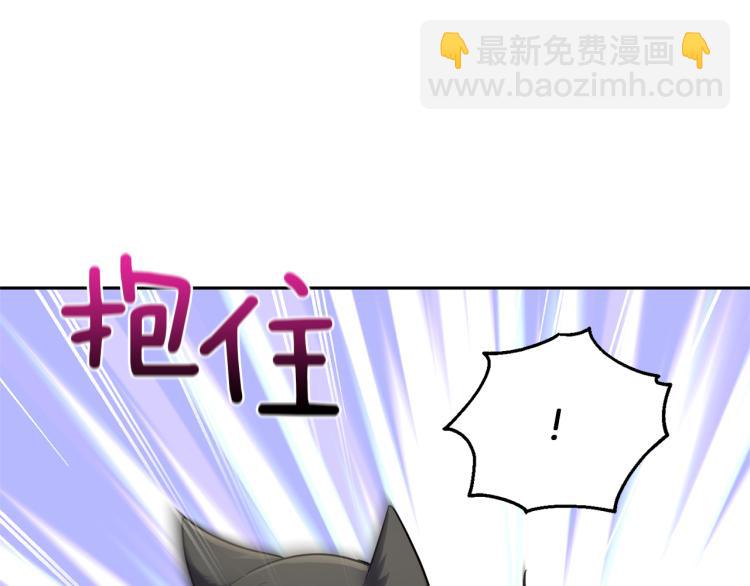 最菜魔王又怎樣？ - 第39話 坦白(1/5) - 3