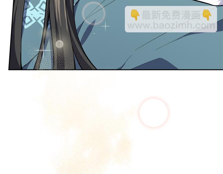 最菜魔王又怎樣？ - 第39話 坦白(1/5) - 5