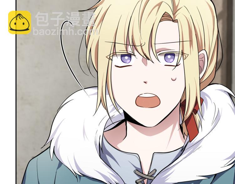 最菜魔王又怎樣？ - 第39話 坦白(2/5) - 6