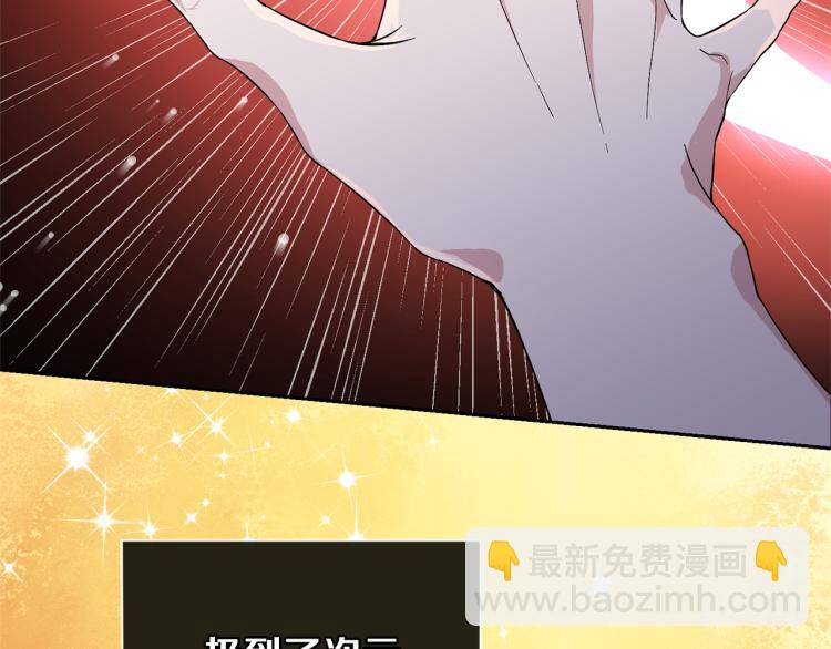 最菜魔王又怎樣？ - 第39話 坦白(2/5) - 1