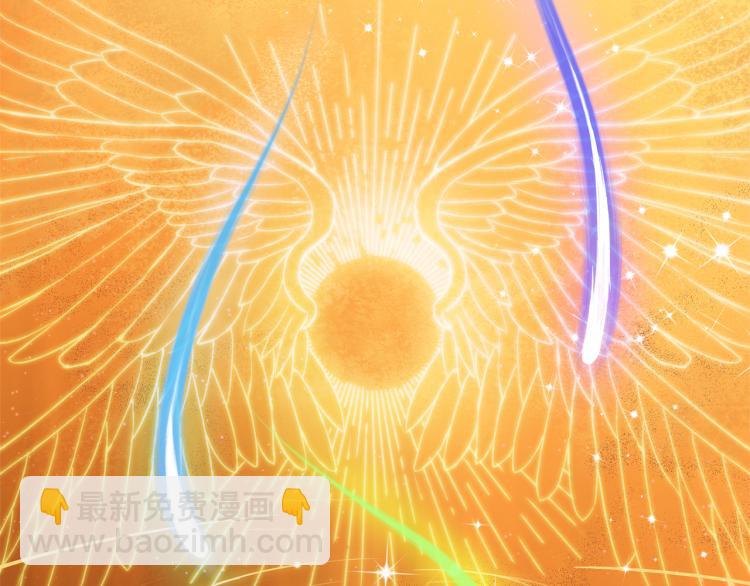 最菜魔王又怎樣？ - 第39話 坦白(2/5) - 3