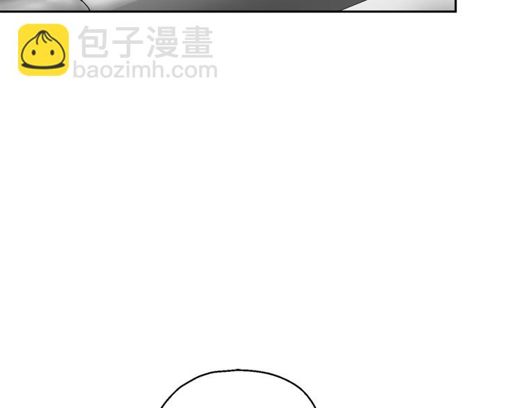 最菜魔王又怎樣？ - 第39話 坦白(1/5) - 1